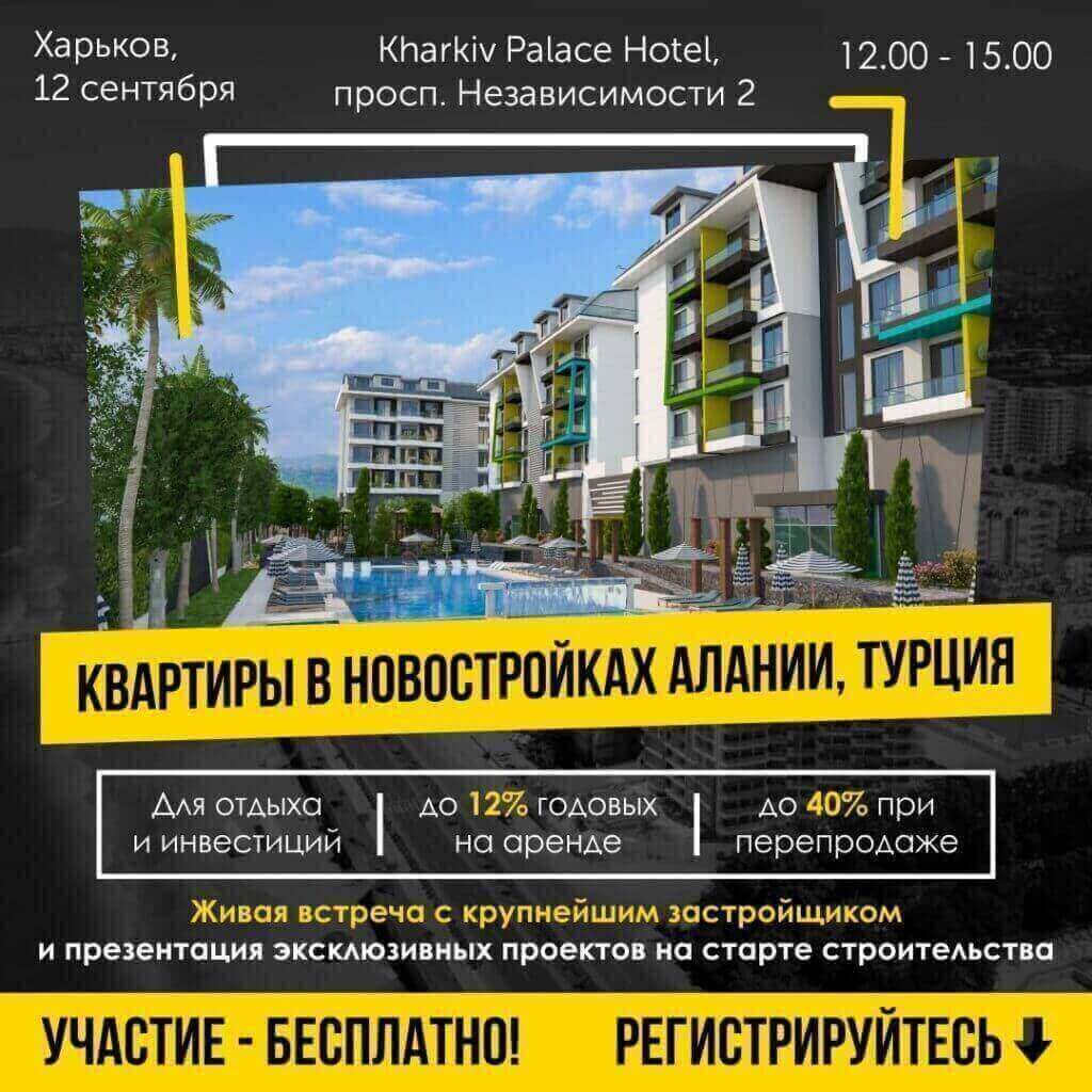 hayatestate--seminar-kharkov-12september2021