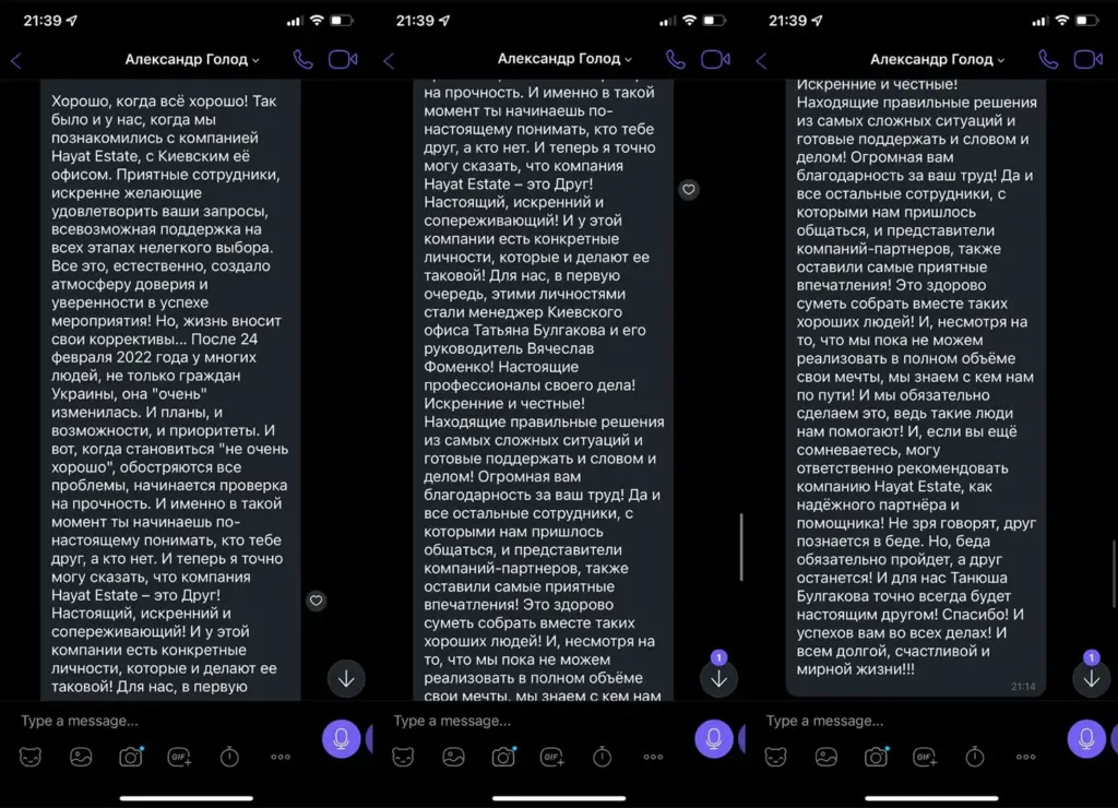 hayatestate-review-tatiana-072022