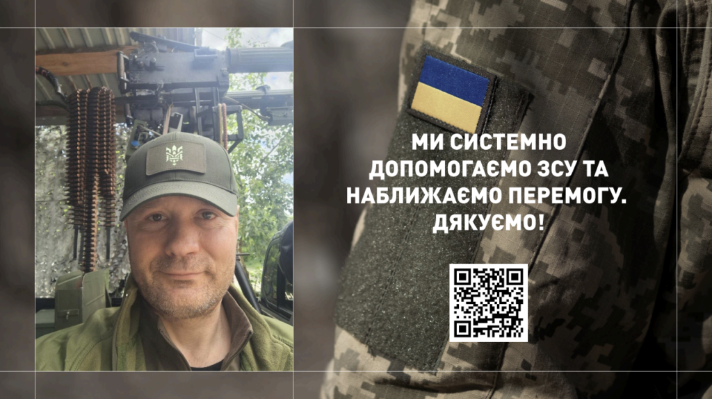 hayatestate-ukraine-2025