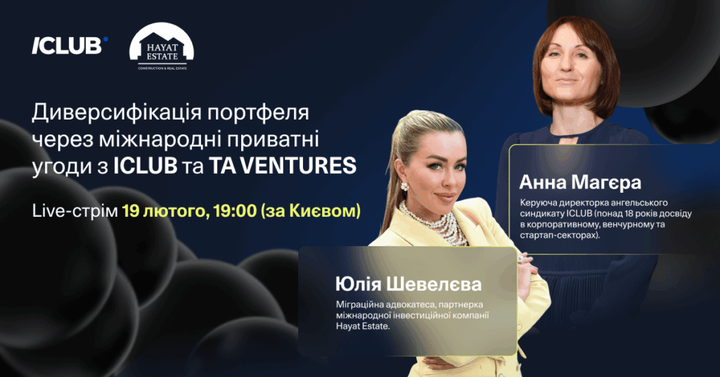 hayatestate-HayatEstate_ICLUB