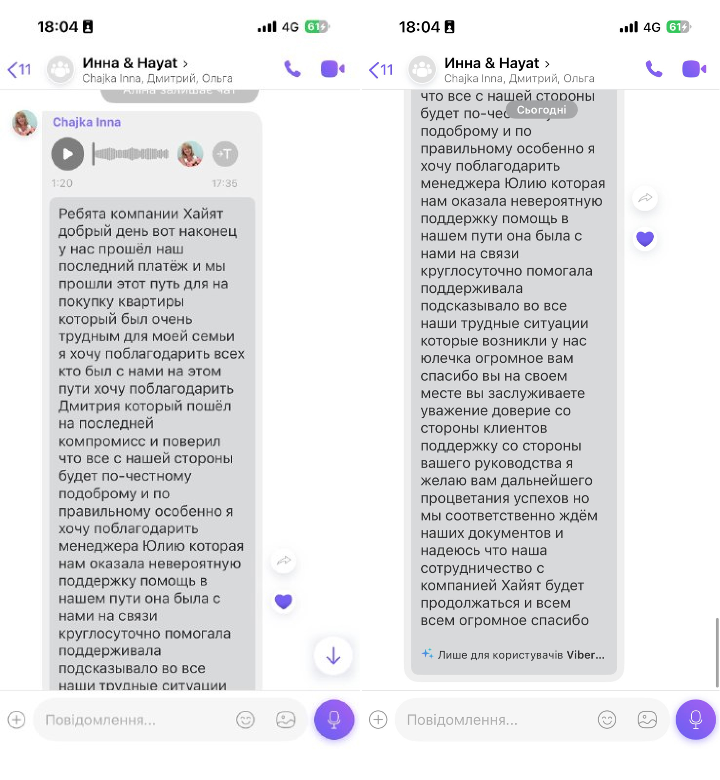 hayatestate-review-2026