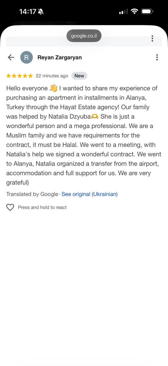 Hayat Estate