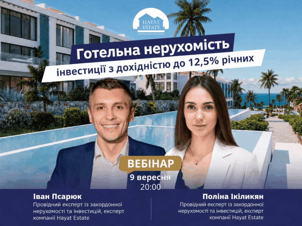 hotelna_webinar