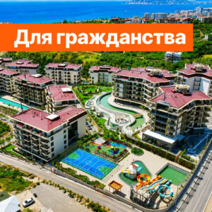 Для_гражданства